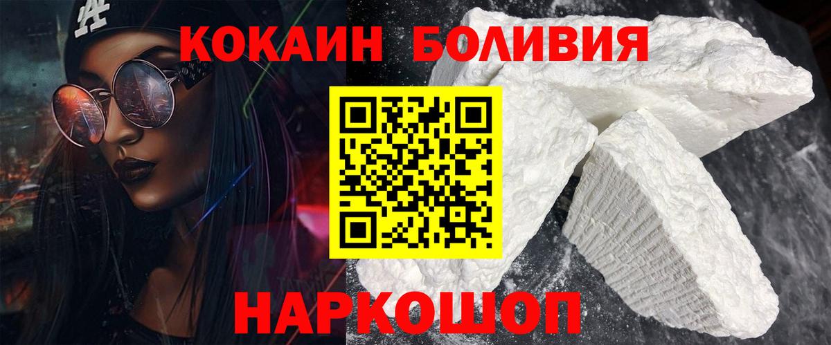 COCAIN 97%  КОКАИН 99%  Новосибирск  Вход с VPN 