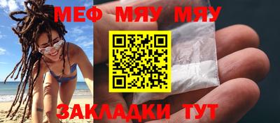 шишки Ачхой-Мартан