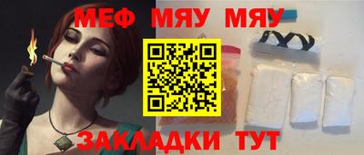 шишки Ачхой-Мартан