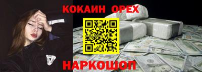 шишки Ачхой-Мартан