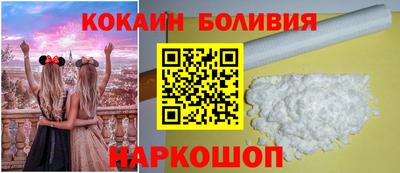 шишки Ачхой-Мартан