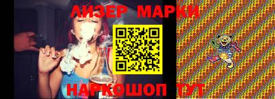 шишки Ачхой-Мартан
