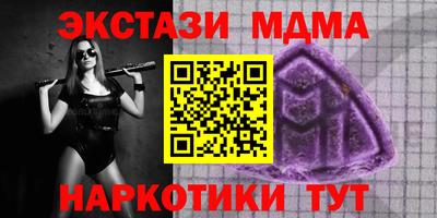 шишки Ачхой-Мартан