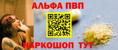 СК Аша