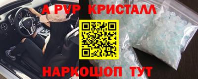 СК Аша