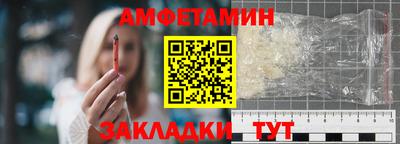 шишки Ачхой-Мартан