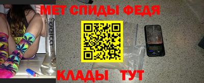 шишки Ачхой-Мартан