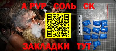 дурь Баксан