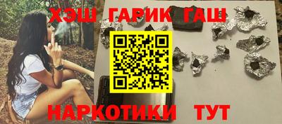 шишки Ачхой-Мартан