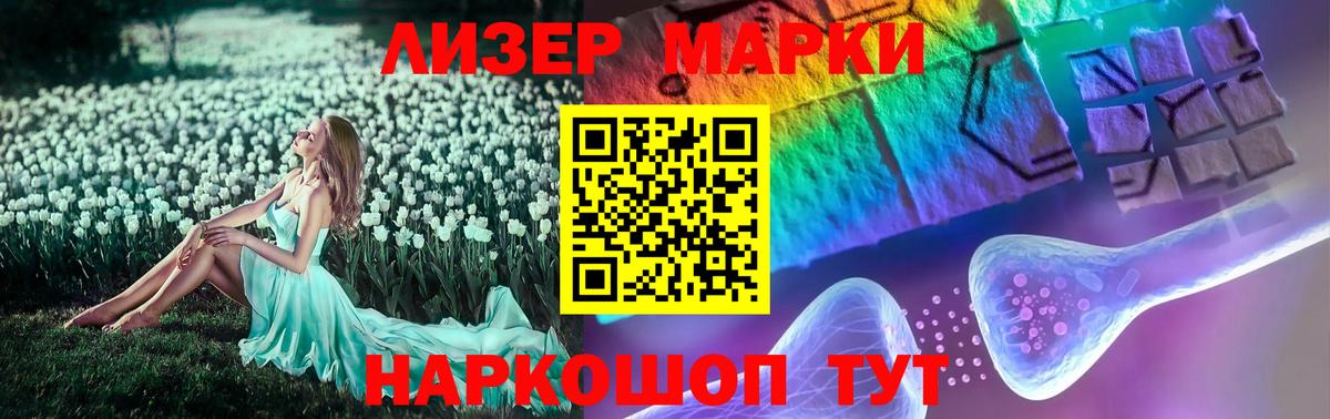 LSD-25 экстази ecstasy Новосибирск