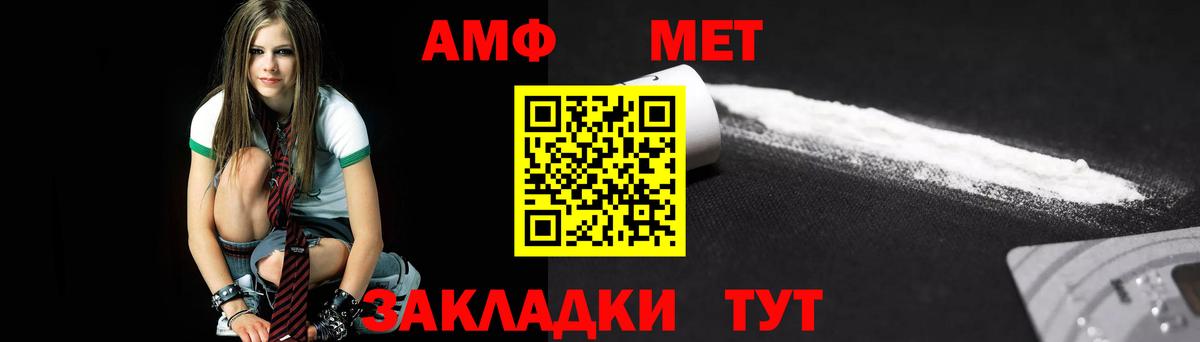 Первитин кристалл Новосибирск
