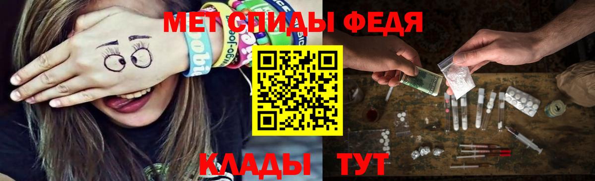 МЕТАМФЕТАМИН  Метамфетамин пудра  Новосибирск  Вход с VPN  Метамфетамин пудра 