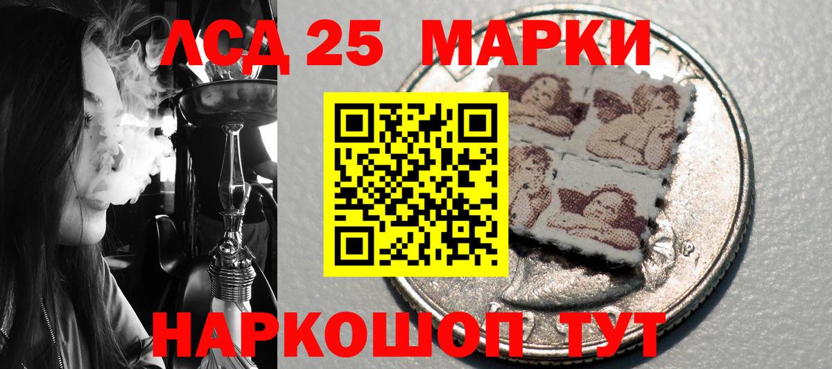 Марки NBOMe 1,5мг  Вход с VPN  Марки N-bome  Новосибирск 