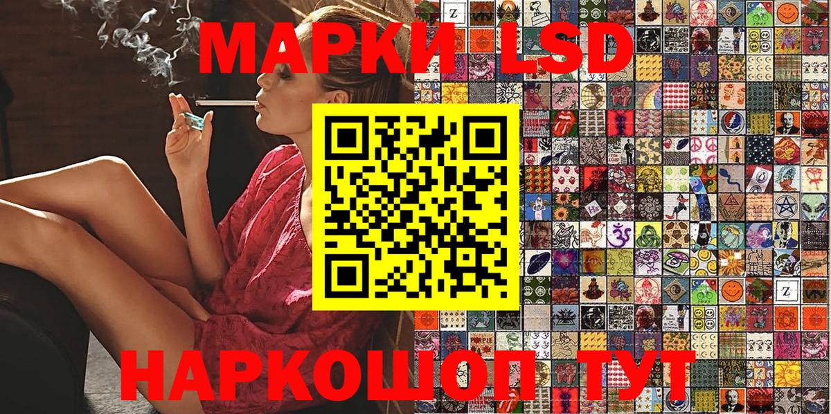 Марки N-bome 1500мкг Новосибирск