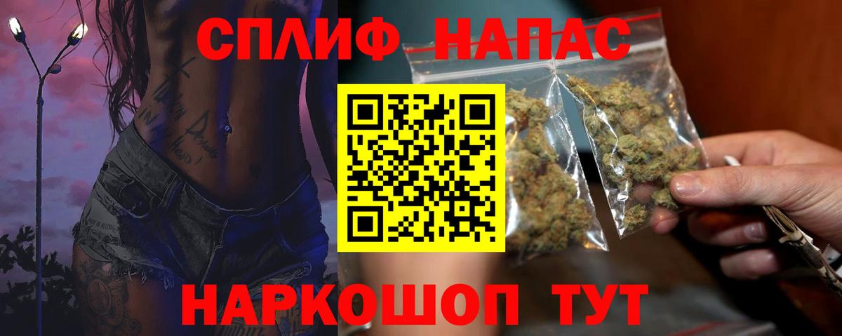Каннабис VHQ Новосибирск